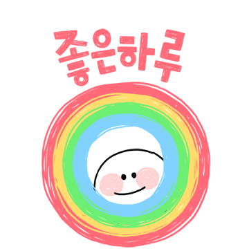 낙서톡 대 잔치 4
