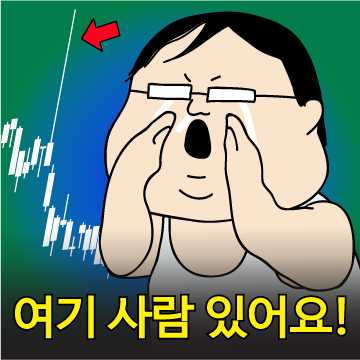 방구석 전문가