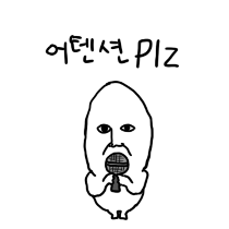 이모티콘 프리뷰