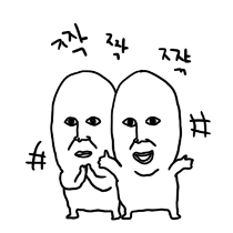 이모티콘 프리뷰