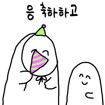 인싸 맞는듯?