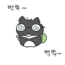 벅뚜벅뚜 학생 나나