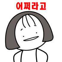 이모티콘 프리뷰