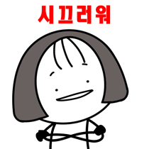 이모티콘 프리뷰