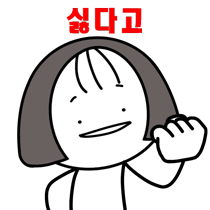 이모티콘 프리뷰
