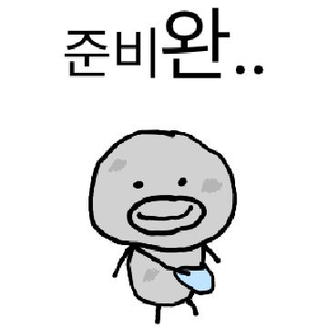 낡은 개미