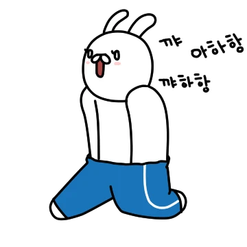 상큼발랄 깨발랄 발랄토끼