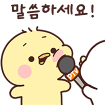 이모티콘 프리뷰