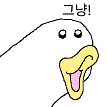 오리로소이다2