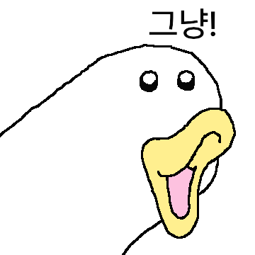 오리로소이다2