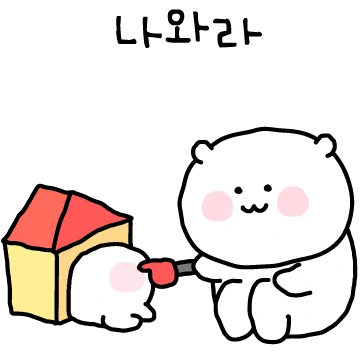 관심을 조라