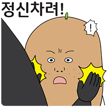 이모티콘 프리뷰