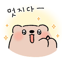 무해한 쿼카 에오 6