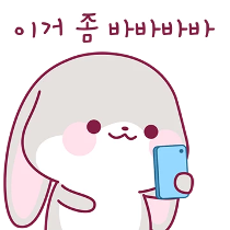 이모티콘 프리뷰