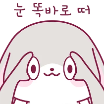 이모티콘 프리뷰