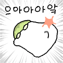이모티콘 프리뷰