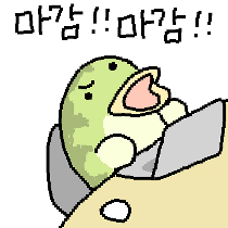 이모티콘 프리뷰