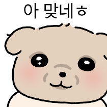 이모티콘 프리뷰