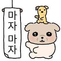 이모티콘 프리뷰