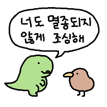 이모티콘 프리뷰