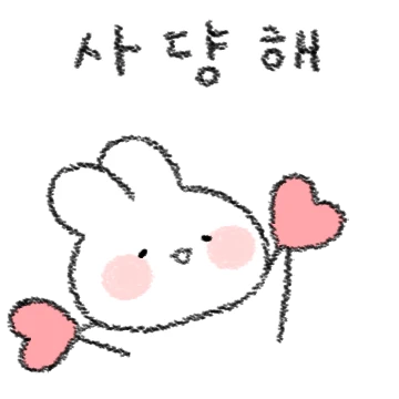 토심이는 하뜌하뜌