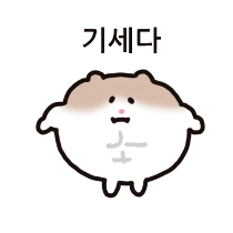 이모티콘 프리뷰