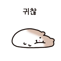 이모티콘 프리뷰