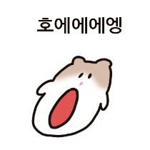 이모티콘 프리뷰