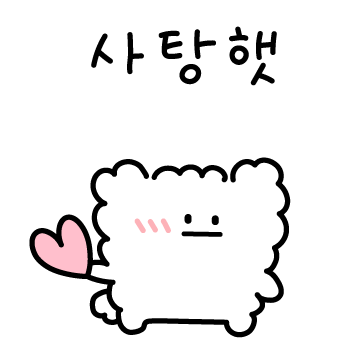 다양한 나