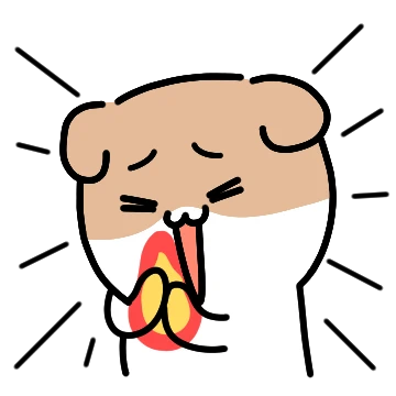 만나줄 때까지 들이대는 행츄