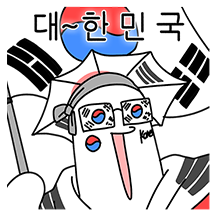 이겨라 제발!!! 혼신의 응원티콘