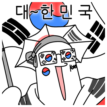 이겨라 제발!!! 혼신의 응원티콘