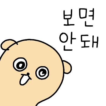 지나가던 개