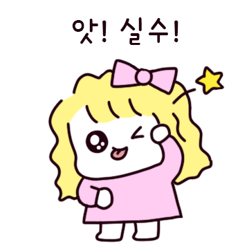 댕청이는 댕청댕청해