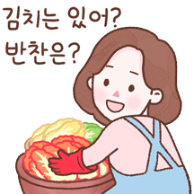 엄마의 마음이야 2