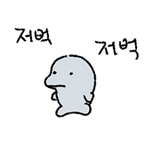 돌고래는 지능이 높다