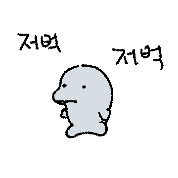 돌고래는 지능이 높다