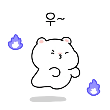 유우령이예우