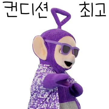 텔레토비의 사회생활