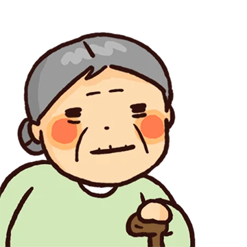 잇츠할미타임