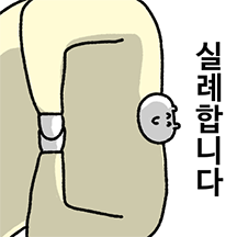대왕왕왕 웃상곰