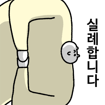 대왕왕왕 웃상곰