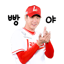 빵야! SSG랜더스의 하루 1