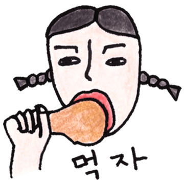 현영티콘