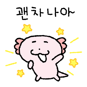느긋~ 느긋한 우파룽이