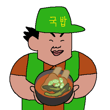 국밥에 진심인 국국이