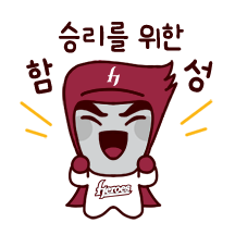 2024 키움히어로즈!