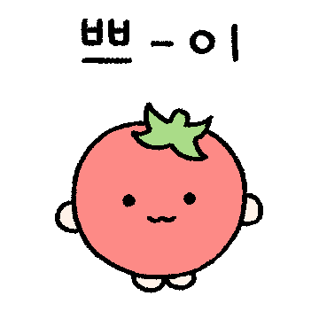 단순한 토맛토