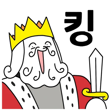 축잘알 드루와! 축덕티콘 2