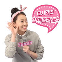 이모티콘 프리뷰